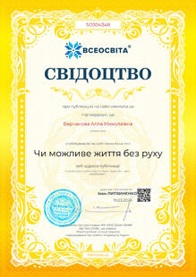 №SO304348