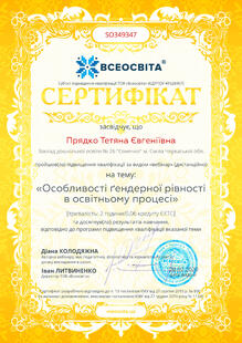 №SO349347