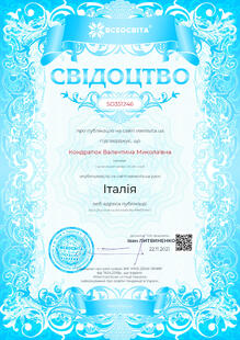 №SO351246
