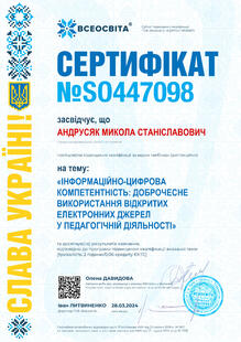 №SO447098