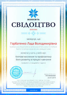 №SO553345