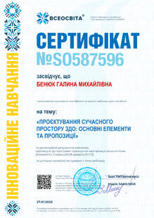 №SO587596