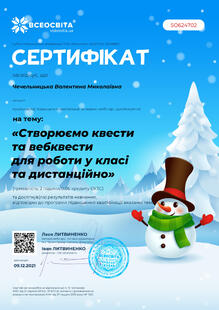 №SO624702