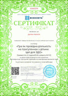 №SO665578