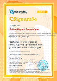№SO727523