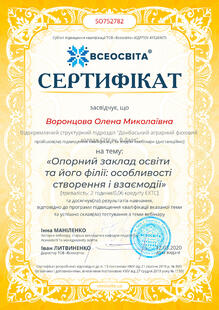 №SO752782