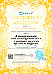 №SO774324