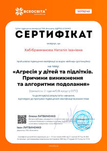 №SO792140