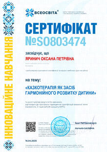 №SO803474