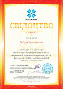 №SO838039