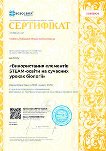 №SO853908