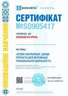 №SO905417