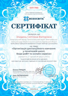 №SO917966