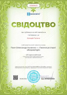 №SO928423