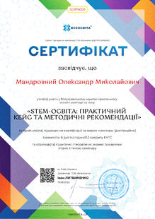 №SO976009