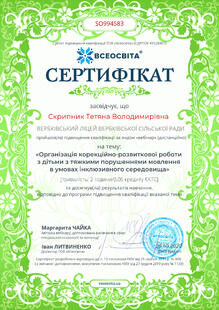 №SO994583