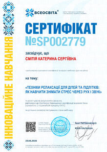 №SP002779