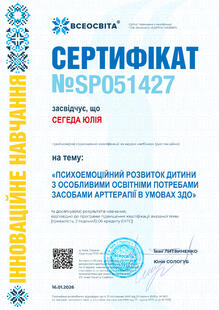 №SP051427