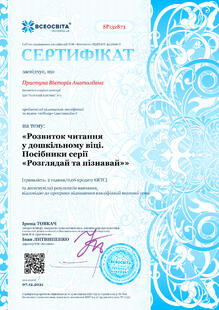 №SP132873