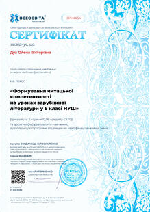 №SP146054