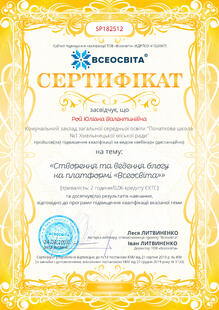 №SP182512