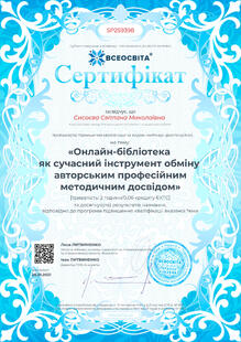 №SP259398