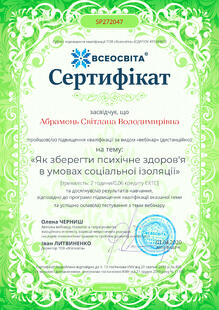 №SP272047