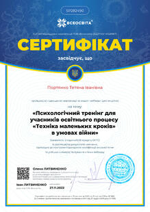 №SP282490
