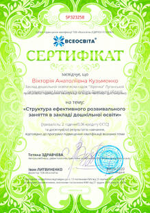 №SP323258