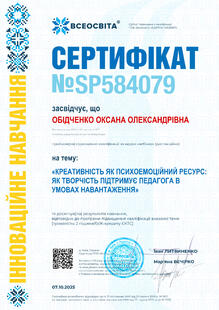 №SP584079