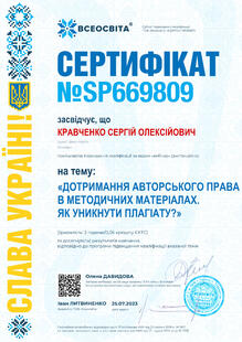 №SP669809