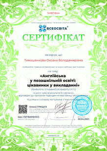 №SP821844