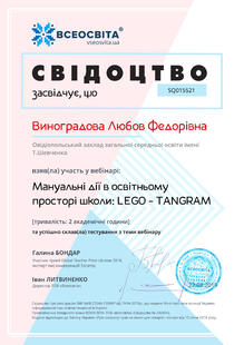 №SQ015521