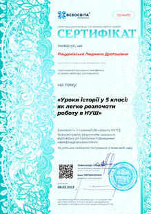 №SQ130292