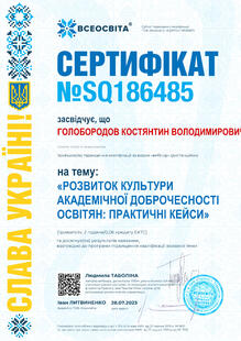 №SQ186485