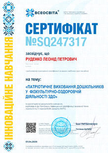№SQ247317