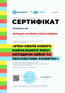 №SQ264867