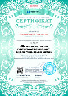 №SQ279961