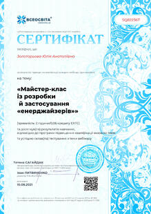 №SQ822367