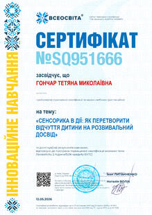 №SQ951666