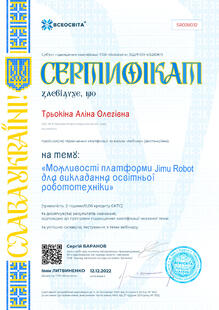 №SR026032
