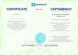 Сторона №1
