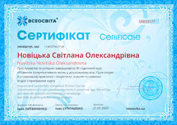 Сторона №1