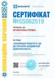 №SS062519