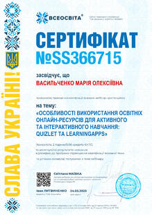 №SS366715