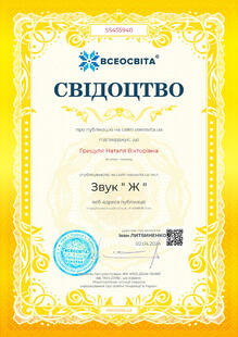 №SS455940