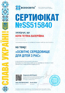№SS515840