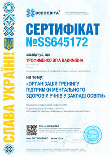 №SS645172