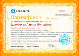 Сторона №1