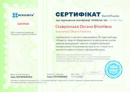 Сторона №1